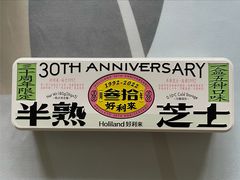 -好利来(西铁营万达广场店)