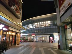 -马家斑.鲜鱼火锅(松湖万科店)