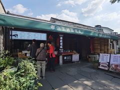 -孝店王酒酿馒头(安昌1店)