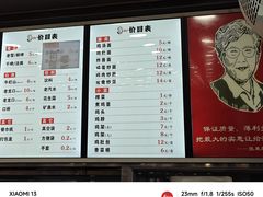 -老四季(总店)