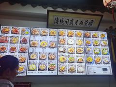 -西月城谭豆花(春熙路店)