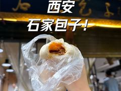 -清真石家包子(大皮院总店)