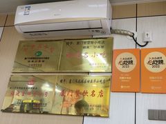 -四里沙茶面(湖滨四里店)