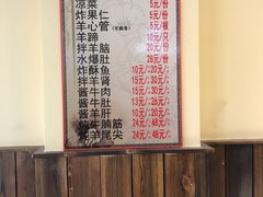 -天津乾毓德饭庄·清真传统炒菜·海鲜烧烤(咸阳路店)