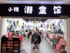 -万隆大胡同商业中心