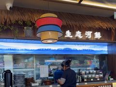 -打酱油·非遗淮扬菜(瘦西湖梅岭店)