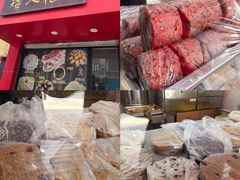 -矮人松糕(小南店)