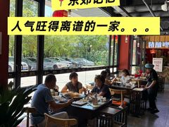 -老船舫·现做活鲜鱼馆(东郊记忆店)