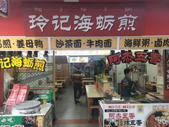 门面-老闽味姜母鸭·煎蟹闽菜餐厅(曾厝垵地标店)