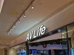 -AV Life 生活影音(K11 Art Mall店)