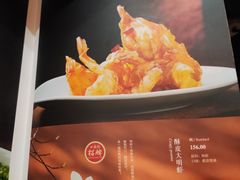 -情满四合院•京菜•烤鸭(动物园店)