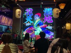 -长安大牌档之西安博物院文化餐厅(中贸店)
