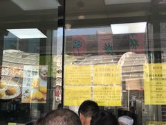 大堂-鲍师傅糕点(海岸城店)