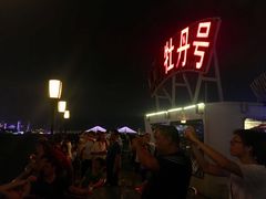 -武汉两江游览·夜游长江(汉口粤汉码头)