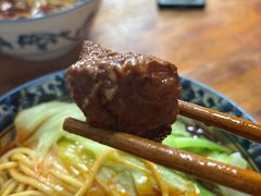 -十八梯眼镜面(五红路店)