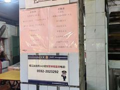 -惠源面包店(开禾路店)