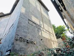 -南诏风情岛