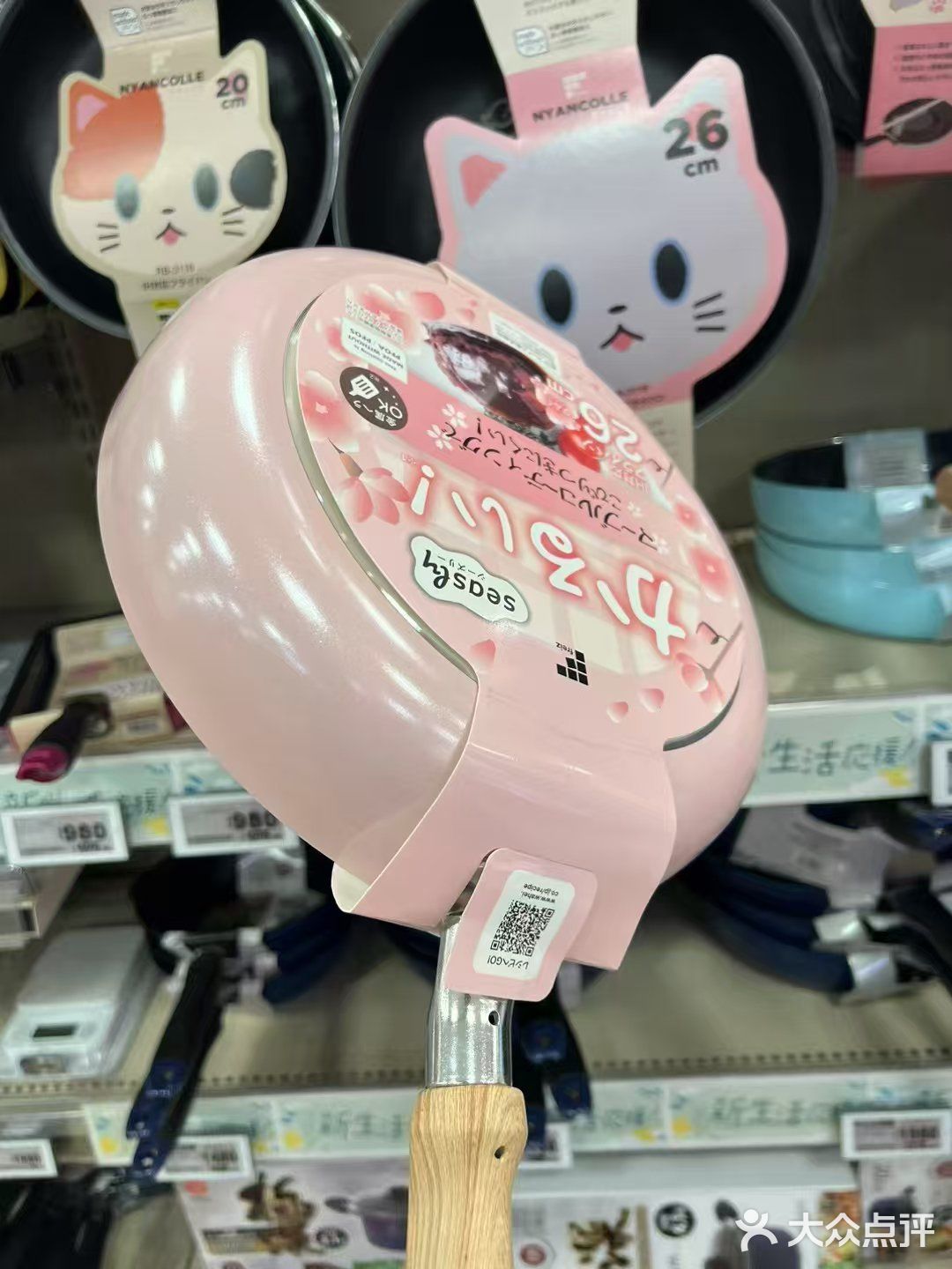 日本🇯🇵大阪x