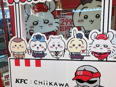 -肯德基(永旺店)