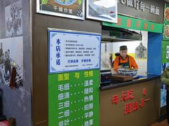 -德海牛肉面(武警医院店)