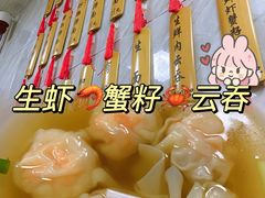 -曾仔竹升面