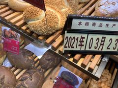 -原麦山丘(天虹店)