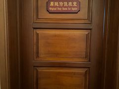 -静园(和平区)