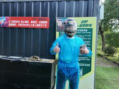 -南山竹海·珍味堂