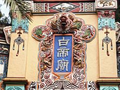 -白帝城·瞿塘峡景区