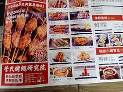 -管氏翅吧(广渠门店)