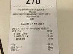 -麦当劳(红荔西店)