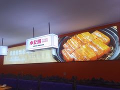 -俭寨大盘鸡·缸子肉·小公鸡·新疆菜(云通店)