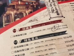 -陈麻婆豆腐总店