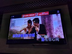 -唱吧麦颂KTV(方庄店)