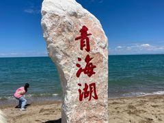 -青海湖国家重点风景名胜区