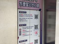 -上海来福士广场-停车场