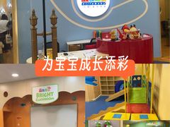 -月星环球港赢在起点早教中心·亲子托班早教体验课儿童兴趣班逻辑思维专注力幼小衔接(普陀中心)