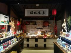 -鱼食饭稻·苏浙土菜17年老馆子(平江路店)