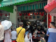 -凌舍好烧鹅(中山路店)