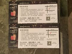 -武商摩尔影城(国广IMAX激光店)