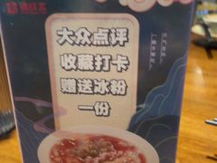 -臻鲜燕海鲜融合餐厅(金陵style店)