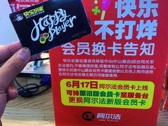 -阿尔法Game Station(中山路店)