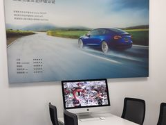 -TESLA 特斯拉(北京管庄特斯拉中心)