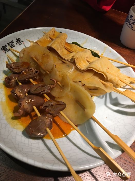 张氏宽窄巷成都名小吃(halo广场店)冷锅素串串图片 - 第7张