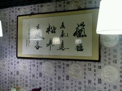-珍巷福地四合院菜馆(复兴门店)