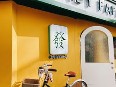 -LADY FAFA(巨鹿路陕西南路路口店)