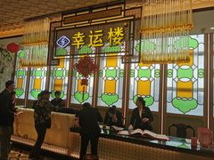 -幸运楼(北京路店)