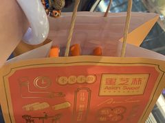 -仲盛世界商城