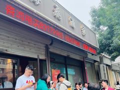 -梅飞酒家(桑园路店)