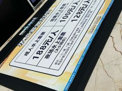 -成都环球中心天堂洲际大饭店